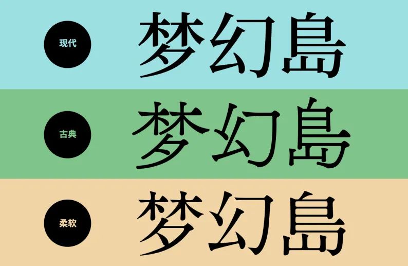 超简单的字体设计套路，用过都说好！