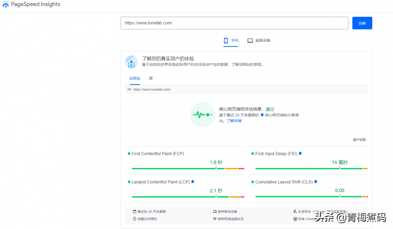 WordPress网站加载速度优化，超级好用免费分享